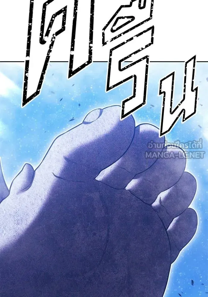 +99 ท่อนไม้ ตอนที่ 191 รูปที่ 184