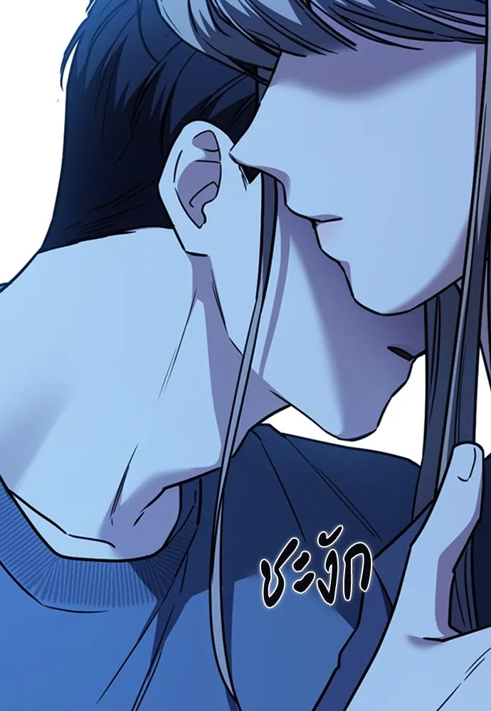 รักแล้วห้ามเลิก ตอนที่ 32 รูปที่ 41