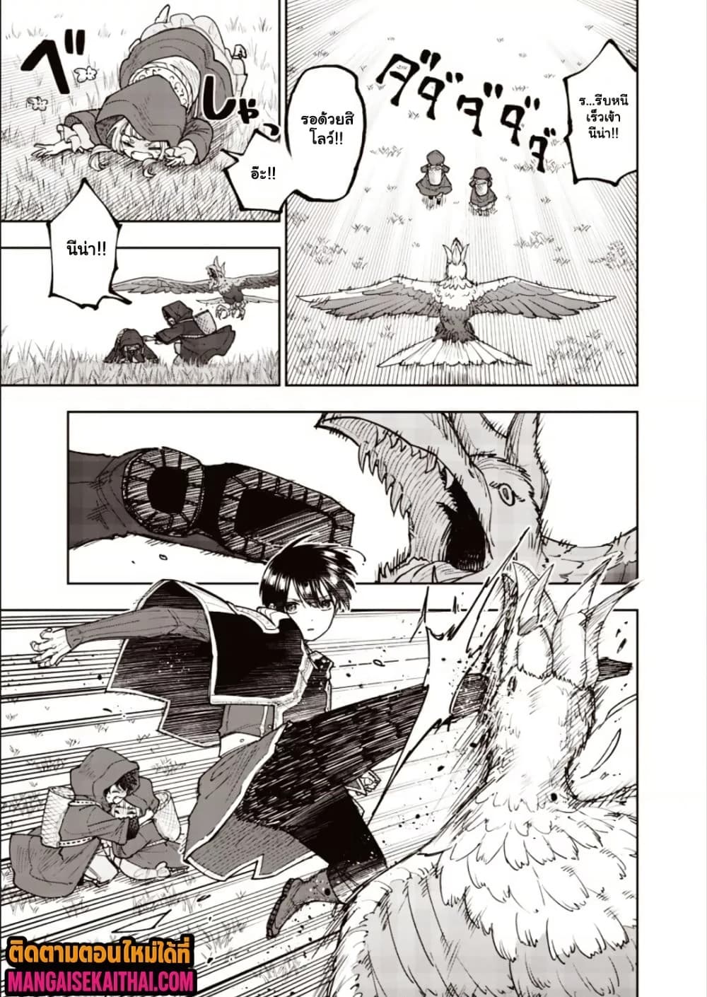Manga-lc-com อ่านมังงะ อ่านการ์ตูน ออนไลน์ ฟรี Messiah Isekai o Sukutta Moto Yuusha ga Mamono no Afureru Ge ตอนที่ 1 2 3 4 5 6 7 8 9 10 11 12 13 14 ฟรี ไม่มีโฆษณา Manga-lc - อ่าน มังงะ อ่าน การ์ตูน ออนไลน์ อ่านมังงะ ฟรี
