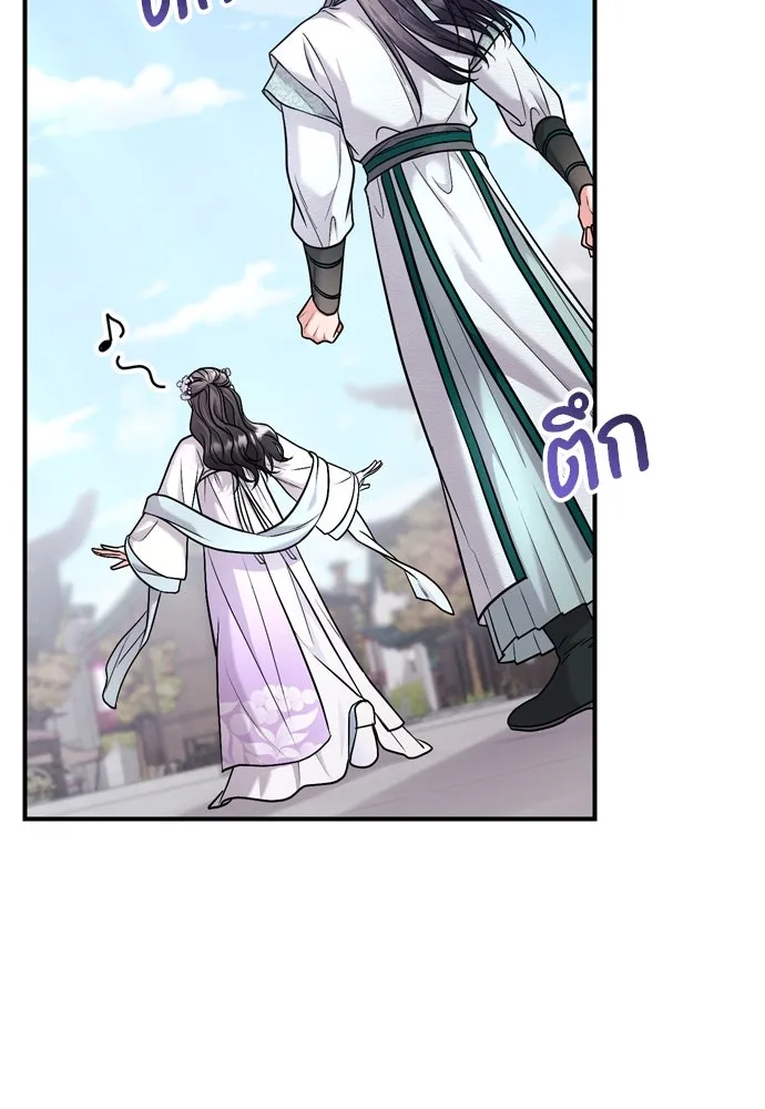 ข้าเนี่ยนะเป็นพระสนม ตอนที่ 58 เป็นเจ้าจริง ๆ งั้นหรือ… รูปที่ 95