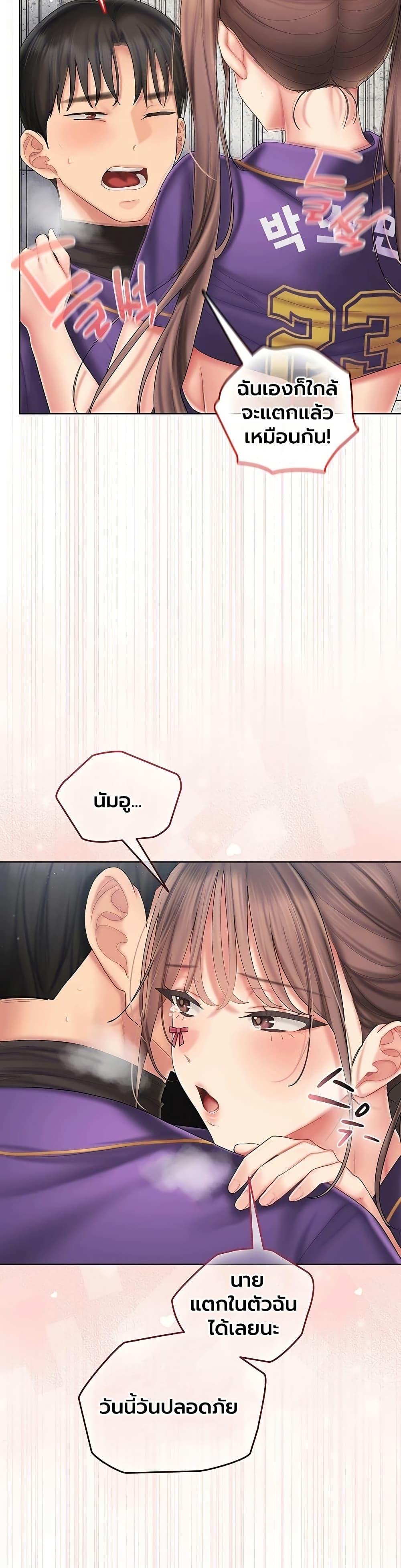 Doujin-Lc- อ่าน โดจิน มังฮวา เกาหลี ญี่ปุ่น จีน แปลไทย Cheer Love ตอนที่ 1 2 3 4 5 6 7 8 9 10 11 12 13 14 ฟรี ไม่มีโฆษณา อ่าน โดจิน Manhwa เกาหลี ญี่ปุ่น จีน เรามีครบ คัดมาให้เน้นๆ โดจิน 18+ รับประกันความฟินโดย  Doujin Lc