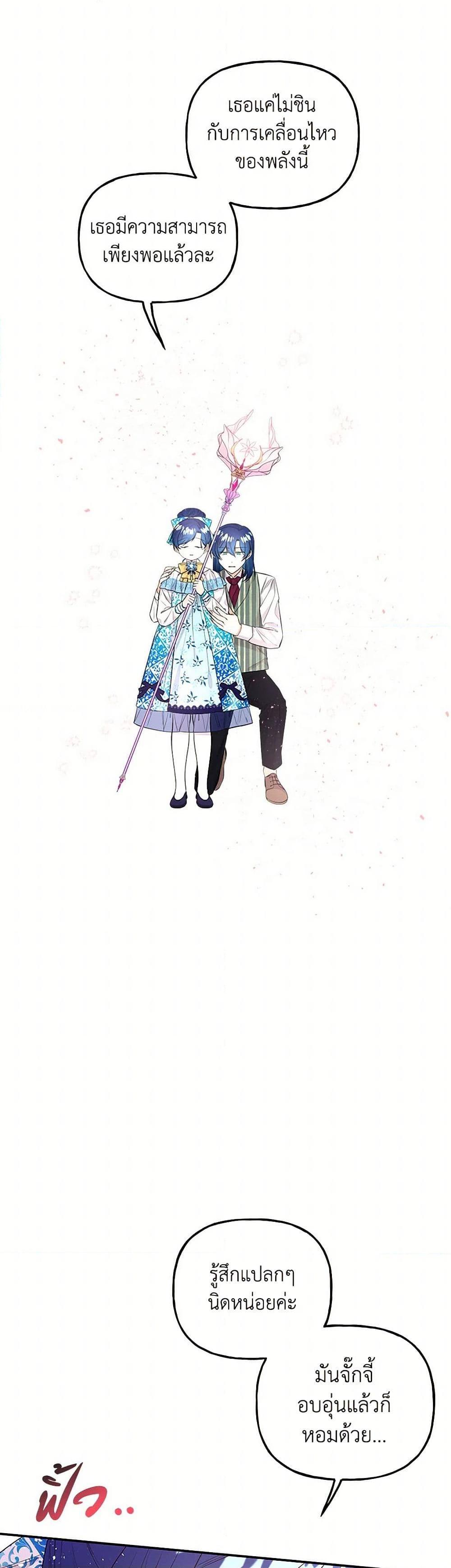 Manga-lc-com อ่านมังงะ อ่านการ์ตูน ออนไลน์ ฟรี Daughter of the Archmage ตอนที่ 1 2 3 4 5 6 7 8 9 10 11 12 13 14 ฟรี ไม่มีโฆษณา Manga-lc - อ่าน มังงะ อ่าน การ์ตูน ออนไลน์ อ่านมังงะ ฟรี