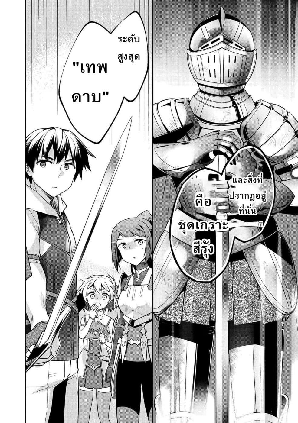 Manga-lc-com อ่านมังงะ อ่านการ์ตูน ออนไลน์ ฟรี Mushoku No Eiyuu Betsu Ni Skill Nanka Iranakatta Ndaga ตอนที่ 1 2 3 4 5 6 7 8 9 10 11 12 13 14 ฟรี ไม่มีโฆษณา Manga-lc - อ่าน มังงะ อ่าน การ์ตูน ออนไลน์ อ่านมังงะ ฟรี