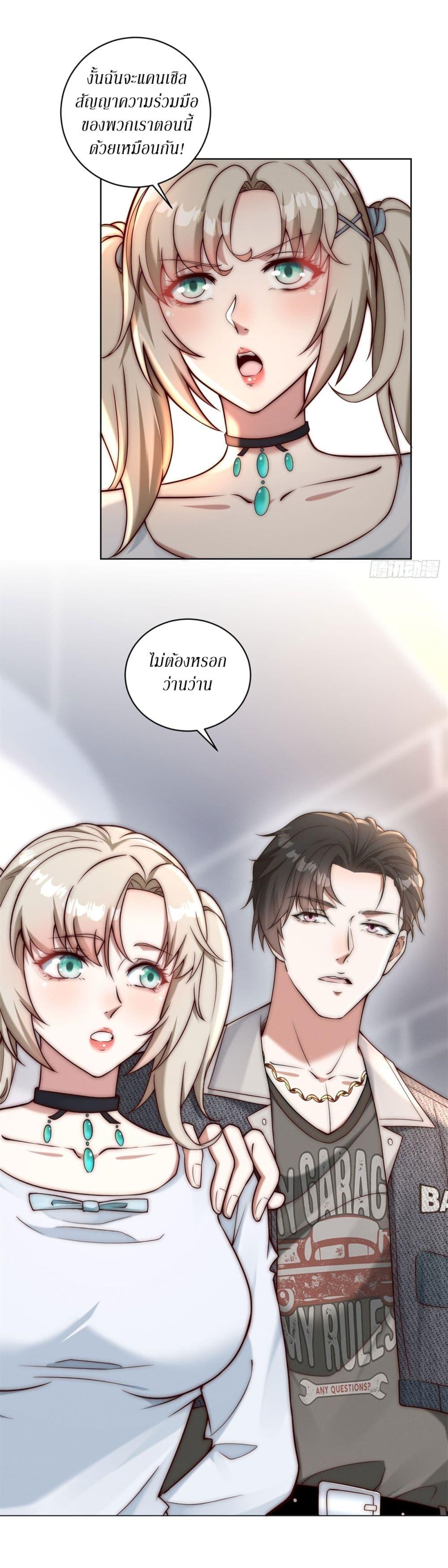 Manga-lc-com อ่านมังงะ อ่านการ์ตูน ออนไลน์ ฟรี Dominating With the Price Collapse System ตอนที่ 1 2 3 4 5 6 7 8 9 10 11 12 13 14 ฟรี ไม่มีโฆษณา Manga-lc - อ่าน มังงะ อ่าน การ์ตูน ออนไลน์ อ่านมังงะ ฟรี