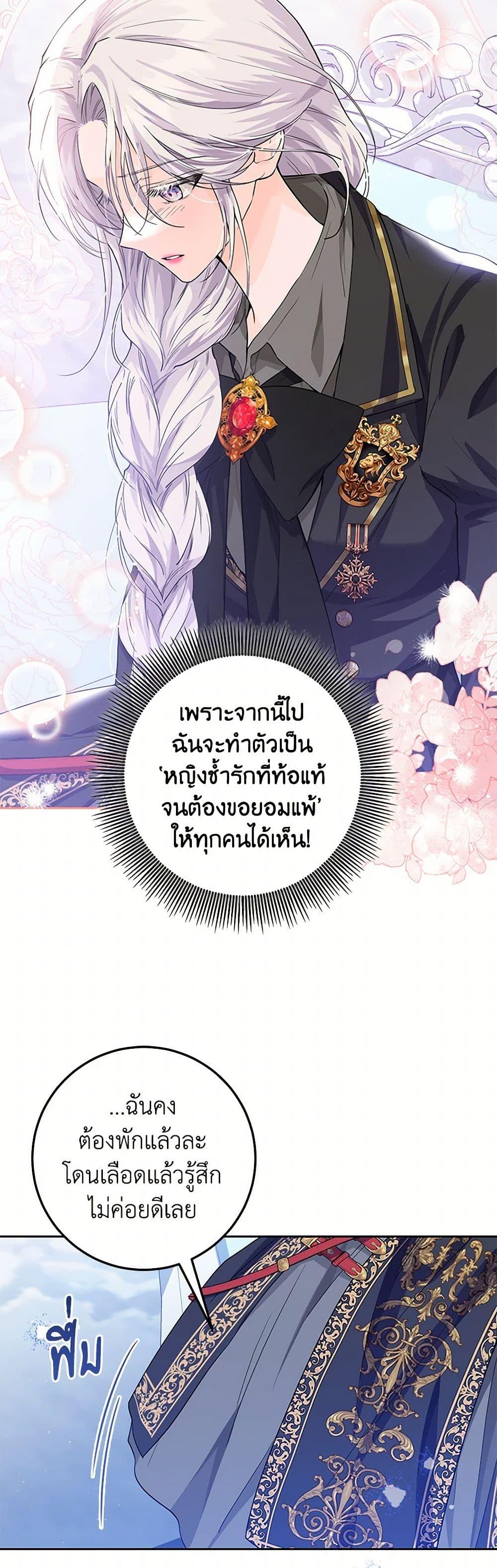 Manga-lc-com อ่านมังงะ อ่านการ์ตูน ออนไลน์ ฟรี The Closet Fan Princess ตอนที่ 1 2 3 4 5 6 7 8 9 10 11 12 13 14 ฟรี ไม่มีโฆษณา Manga-lc - อ่าน มังงะ อ่าน การ์ตูน ออนไลน์ อ่านมังงะ ฟรี