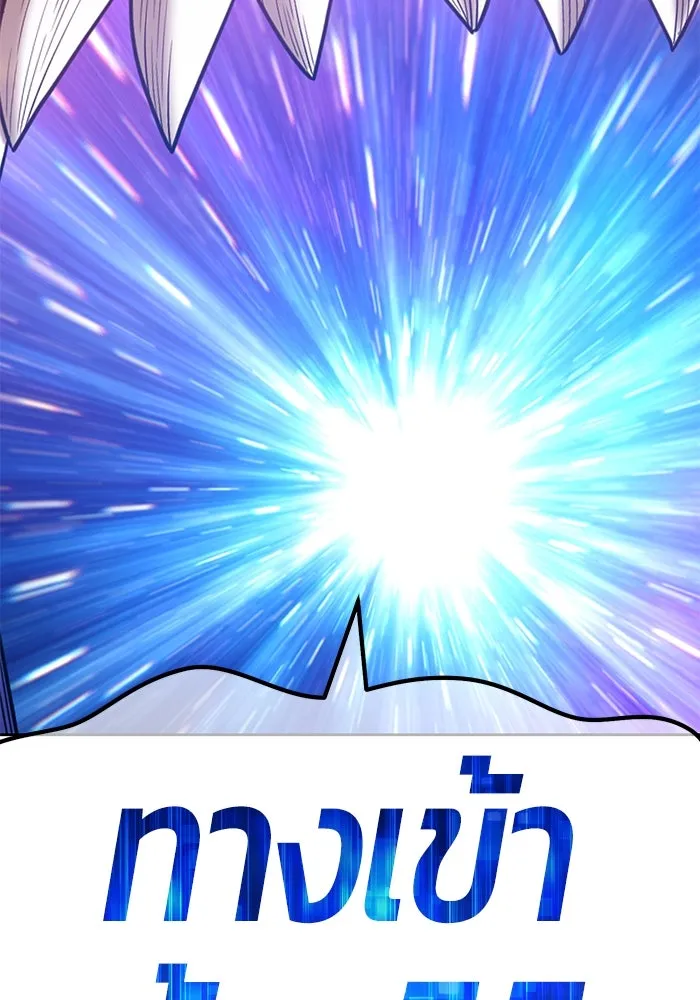 +99 ท่อนไม้พร้อมบวก ตอนที่ 43 รูปที่ 238