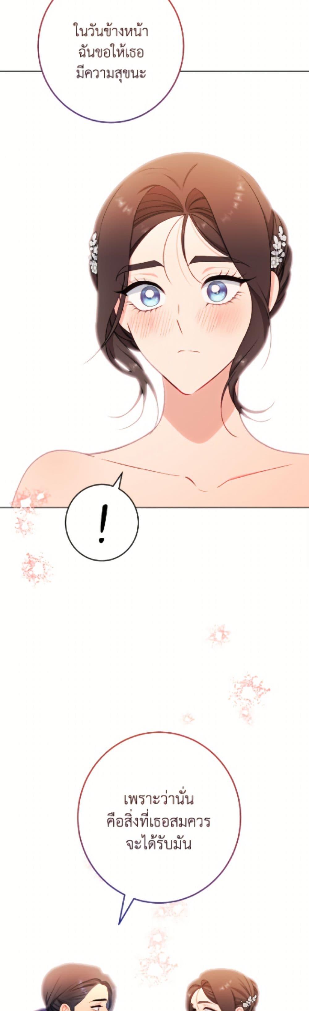 Manga-lc-com อ่านมังงะ อ่านการ์ตูน ออนไลน์ ฟรี The Villainess Empress’s Attendant ตอนที่ 1 2 3 4 5 6 7 8 9 10 11 12 13 14 ฟรี ไม่มีโฆษณา Manga-lc - อ่าน มังงะ อ่าน การ์ตูน ออนไลน์ อ่านมังงะ ฟรี