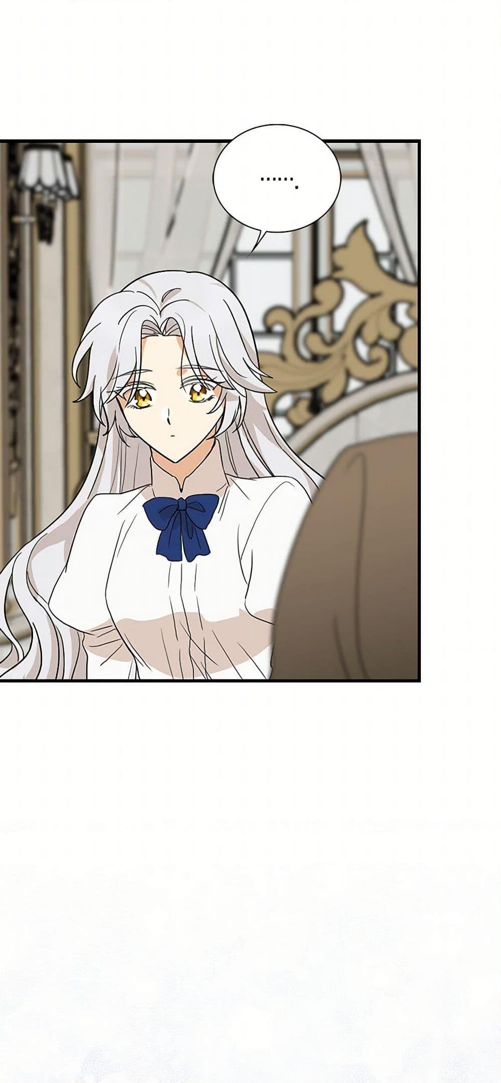 Manga-lc-com อ่านมังงะ อ่านการ์ตูน ออนไลน์ ฟรี I Became the Villain’s Mother ตอนที่ 1 2 3 4 5 6 7 8 9 10 11 12 13 14 ฟรี ไม่มีโฆษณา Manga-lc - อ่าน มังงะ อ่าน การ์ตูน ออนไลน์ อ่านมังงะ ฟรี