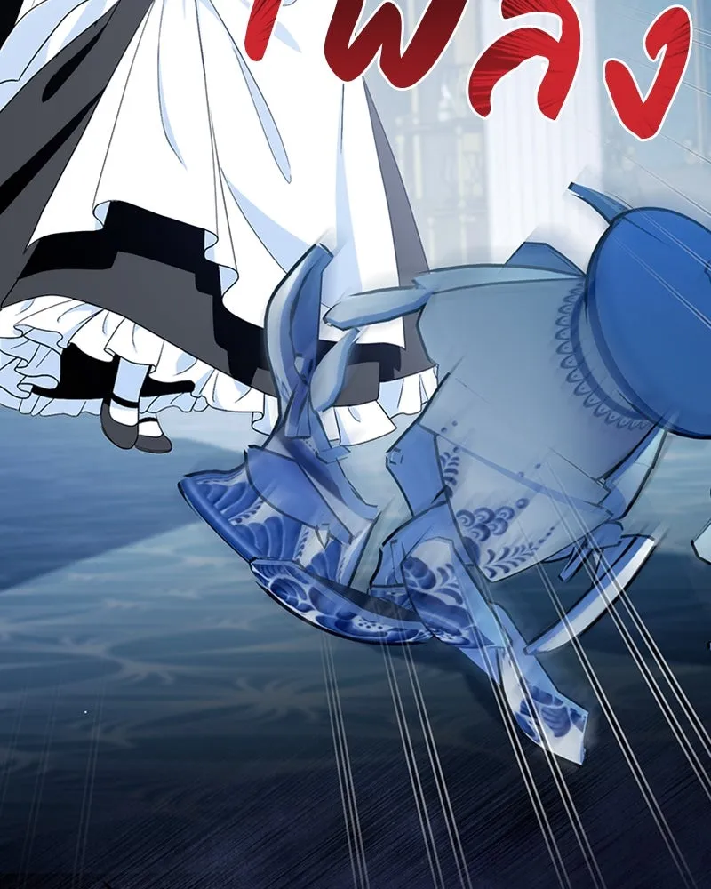 ดัชเชสเชลย ตอนที่ 21 รูปที่ 61