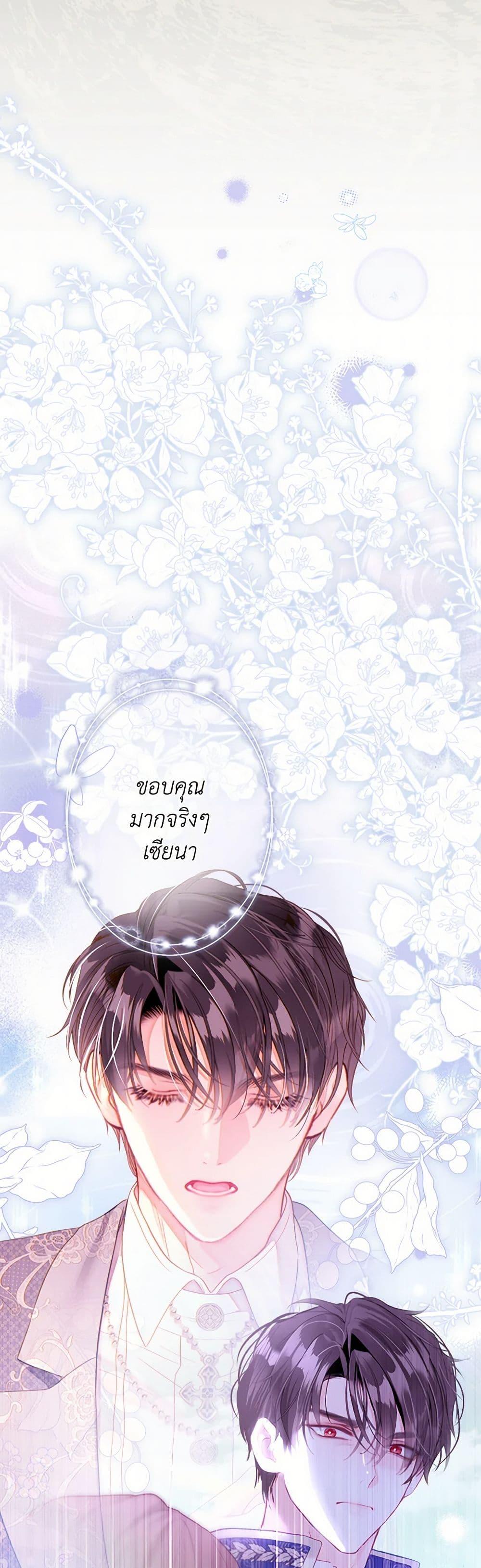 Manga-lc-com อ่านมังงะ อ่านการ์ตูน ออนไลน์ ฟรี The World Without My Sister Who Everyone Loved ตอนที่ 1 2 3 4 5 6 7 8 9 10 11 12 13 14 ฟรี ไม่มีโฆษณา Manga-lc - อ่าน มังงะ อ่าน การ์ตูน ออนไลน์ อ่านมังงะ ฟรี
