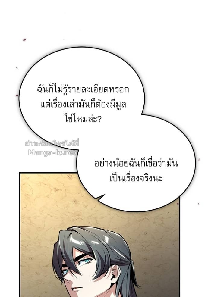 Doujin-Lc- อ่าน โดจิน มังฮวา เกาหลี ญี่ปุ่น จีน แปลไทย ศาสตราจารย์จำเป็นแห่งอะคาเดมี ตอนที่ 1 2 3 4 5 6 7 8 9 10 11 12 13 14 ฟรี ไม่มีโฆษณา อ่าน โดจิน Manhwa เกาหลี ญี่ปุ่น จีน เรามีครบ คัดมาให้เน้นๆ โดจิน 18+ รับประกันความฟินโดย Doujin Lc