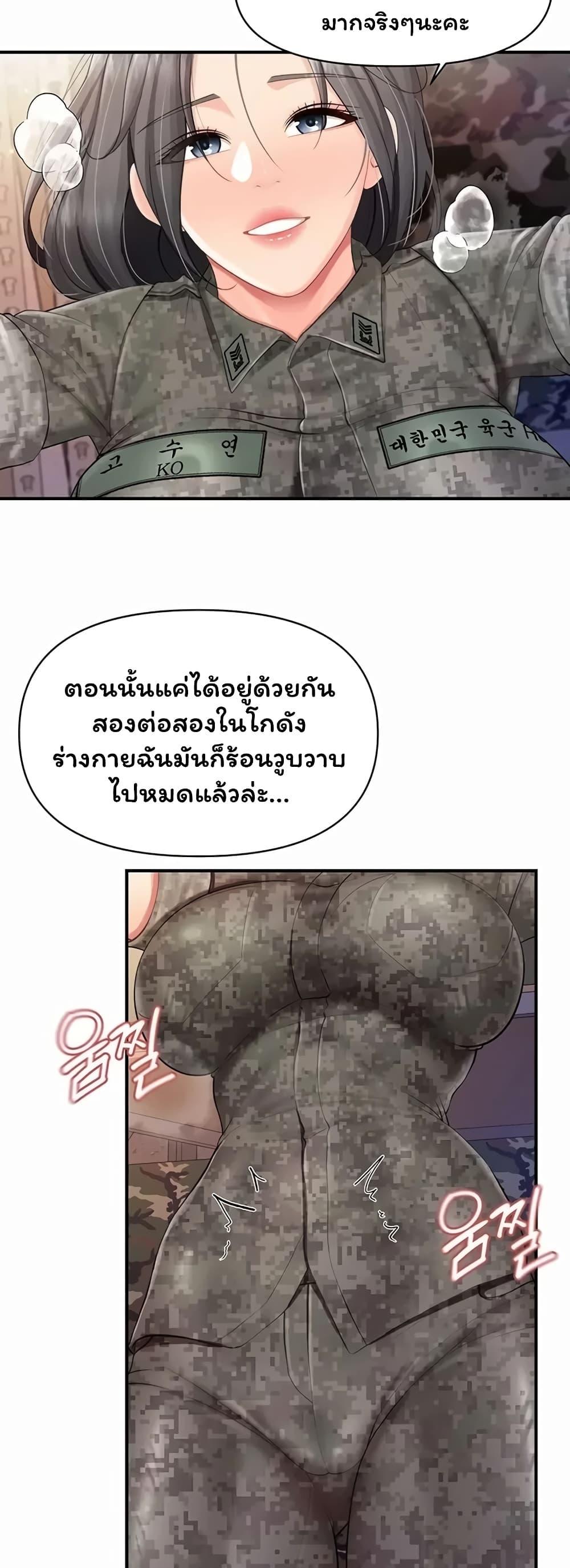 Doujin-Lc- อ่าน โดจิน มังฮวา เกาหลี ญี่ปุ่น จีน แปลไทย I am ตอนที่ 1 2 3 4 5 6 7 8 9 10 11 12 13 14 ฟรี ไม่มีโฆษณา อ่าน โดจิน Manhwa เกาหลี ญี่ปุ่น จีน เรามีครบ คัดมาให้เน้นๆ โดจิน 18+ รับประกันความฟินโดย  Doujin Lc