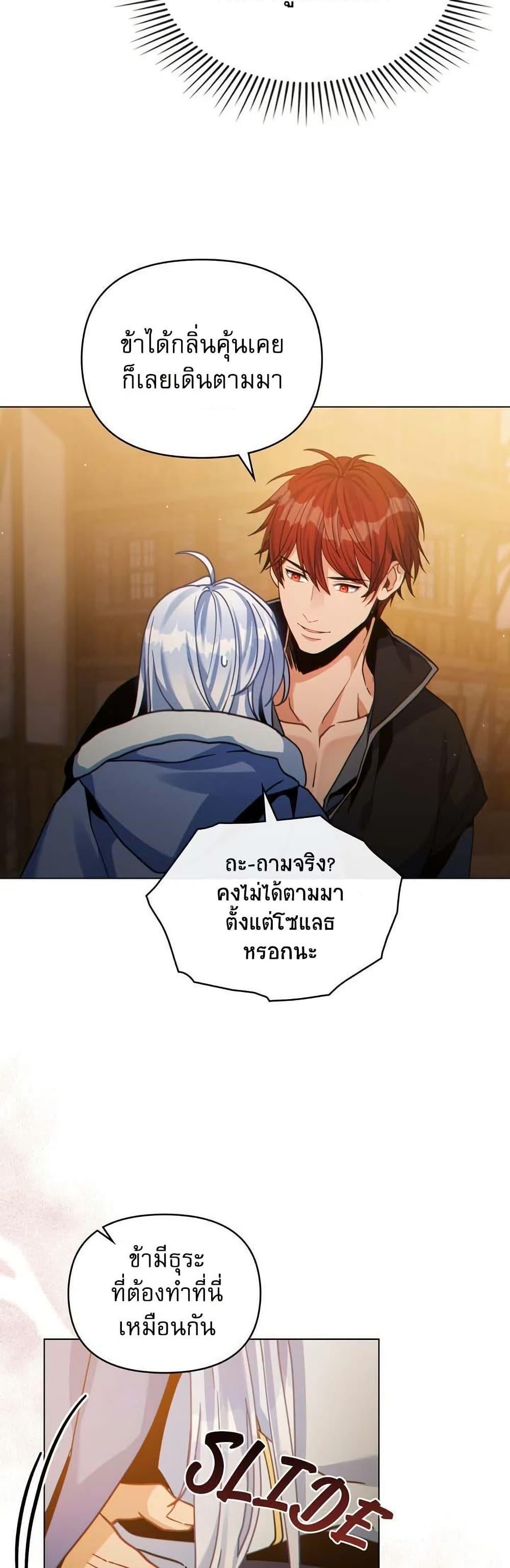 Manga-lc-com อ่านมังงะ อ่านการ์ตูน ออนไลน์ ฟรี I Can See Your Stats! ตอนที่ 1 2 3 4 5 6 7 8 9 10 11 12 13 14 ฟรี ไม่มีโฆษณา Manga-lc - อ่าน มังงะ อ่าน การ์ตูน ออนไลน์ อ่านมังงะ ฟรี