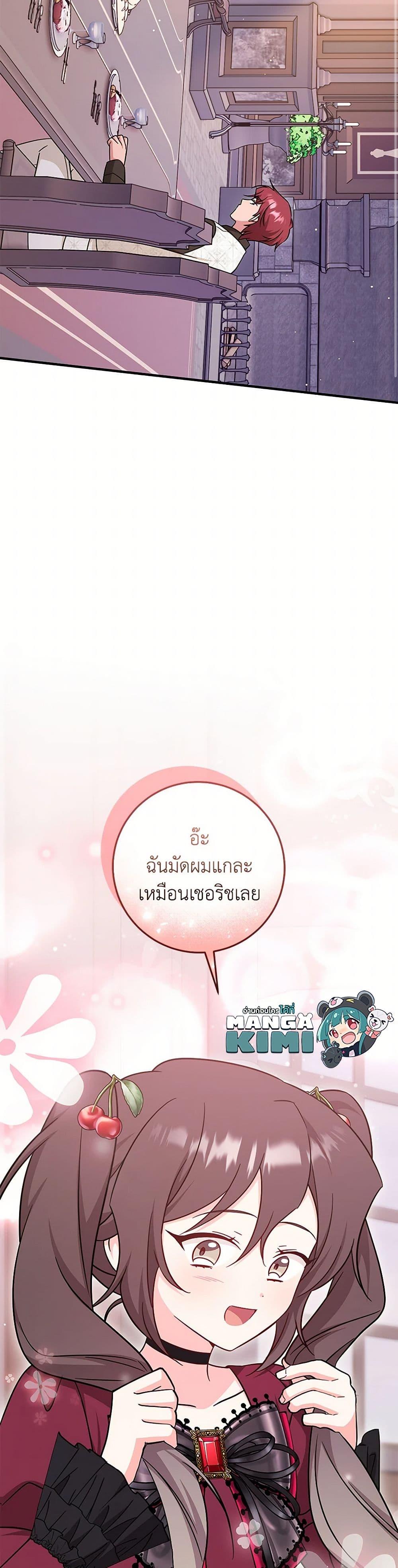 Manga-lc-com อ่านมังงะ อ่านการ์ตูน ออนไลน์ ฟรี Baby Pharmacist Princess ตอนที่ 1 2 3 4 5 6 7 8 9 10 11 12 13 14 ฟรี ไม่มีโฆษณา Manga-lc - อ่าน มังงะ อ่าน การ์ตูน ออนไลน์ อ่านมังงะ ฟรี