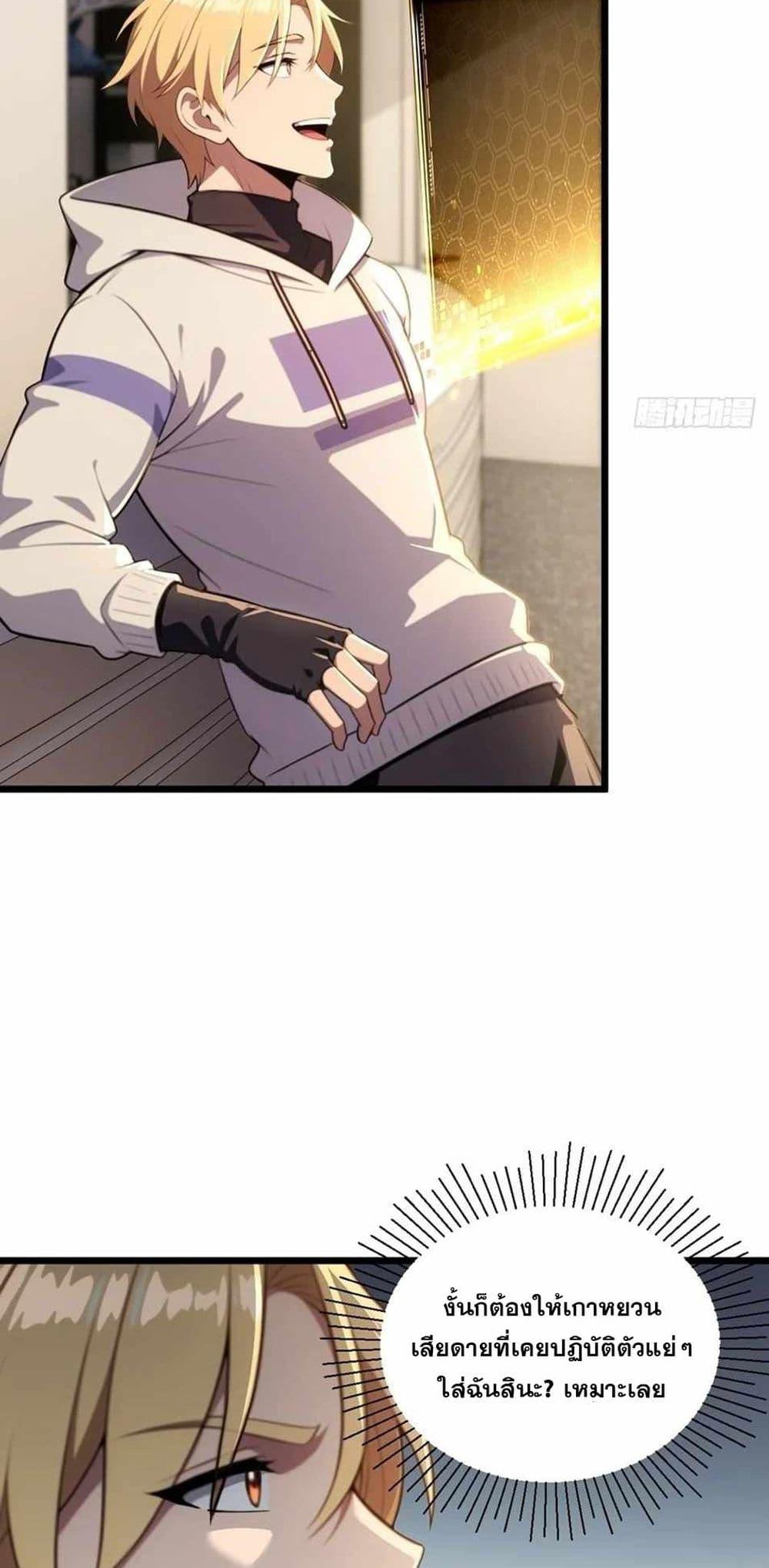 Manga-lc-com อ่านมังงะ อ่านการ์ตูน ออนไลน์ ฟรี The Ultimate Wantless Godly Rich System ตอนที่ 1 2 3 4 5 6 7 8 9 10 11 12 13 14 ฟรี ไม่มีโฆษณา Manga-lc - อ่าน มังงะ อ่าน การ์ตูน ออนไลน์ อ่านมังงะ ฟรี