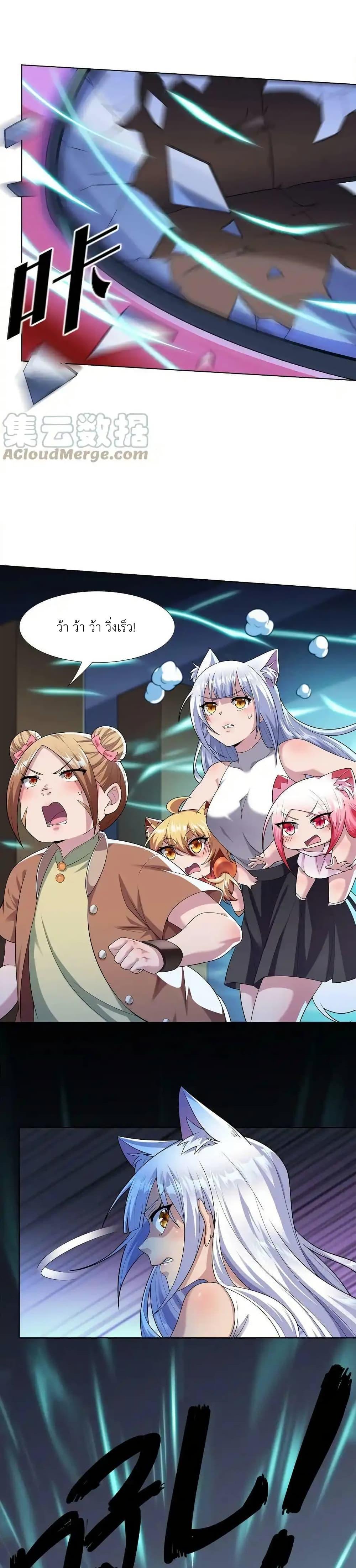 Manga-lc-com อ่านมังงะ อ่านการ์ตูน ออนไลน์ ฟรี There Will Always Be Someone To Disturb My AFK Life ตอนที่ 1 2 3 4 5 6 7 8 9 10 11 12 13 14 ฟรี ไม่มีโฆษณา Manga-lc - อ่าน มังงะ อ่าน การ์ตูน ออนไลน์ อ่านมังงะ ฟรี