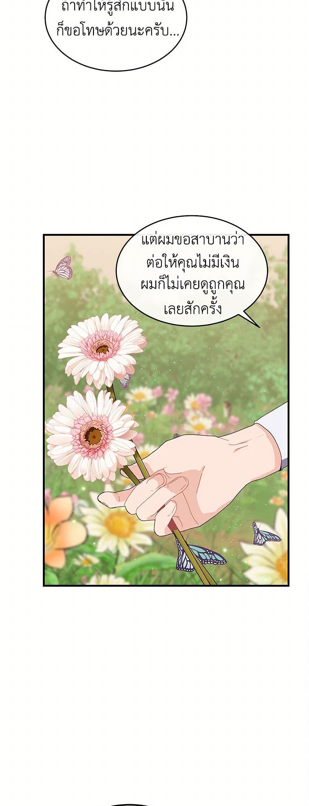 Manga-lc-com อ่านมังงะ อ่านการ์ตูน ออนไลน์ ฟรี The Elegant Sea of Savagery ตอนที่ 1 2 3 4 5 6 7 8 9 10 11 12 13 14 ฟรี ไม่มีโฆษณา Manga-lc - อ่าน มังงะ อ่าน การ์ตูน ออนไลน์ อ่านมังงะ ฟรี