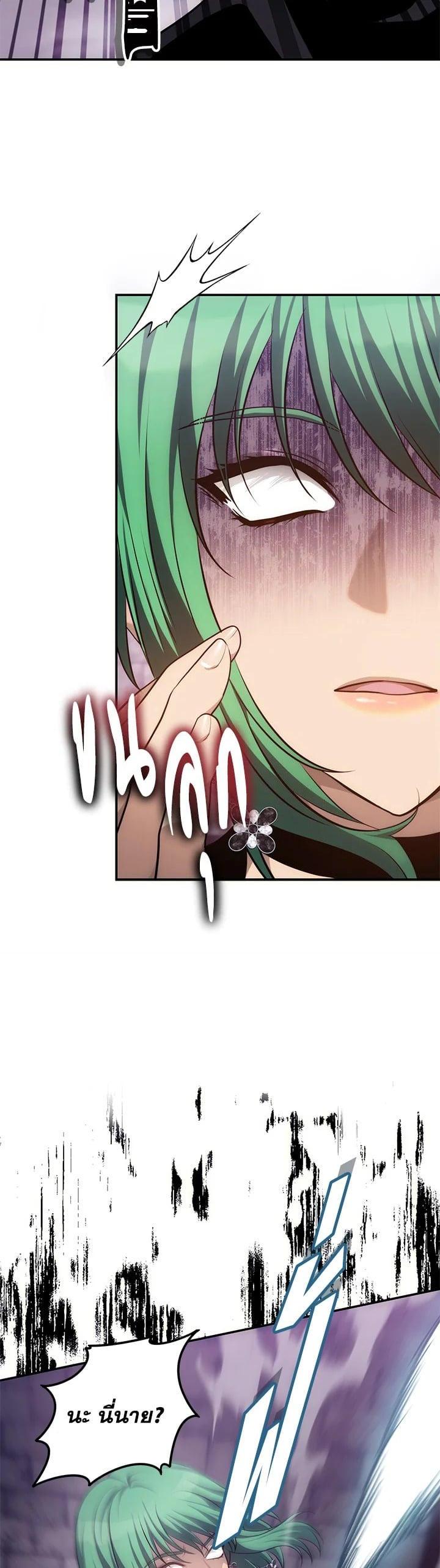 Manga-lc-com อ่านมังงะ อ่านการ์ตูน ออนไลน์ ฟรี Second Life Ranker ตอนที่ 1 2 3 4 5 6 7 8 9 10 11 12 13 14 ฟรี ไม่มีโฆษณา Manga-lc - อ่าน มังงะ อ่าน การ์ตูน ออนไลน์ อ่านมังงะ ฟรี