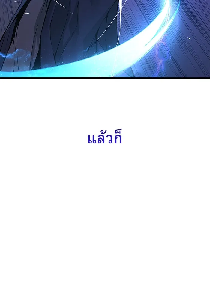 ลับลางลวง ตอนที่ 69 จิตวิญญาณเฉียบคม รูปที่ 116