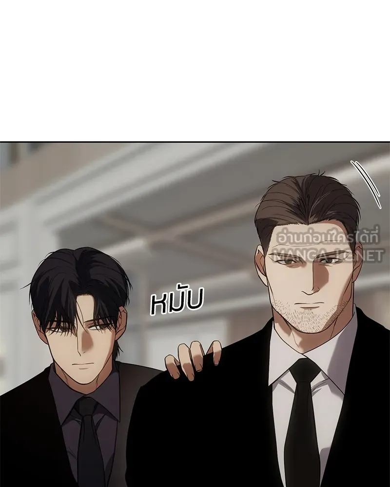 แบคXX ตอนที่ 35 รูปที่ 174