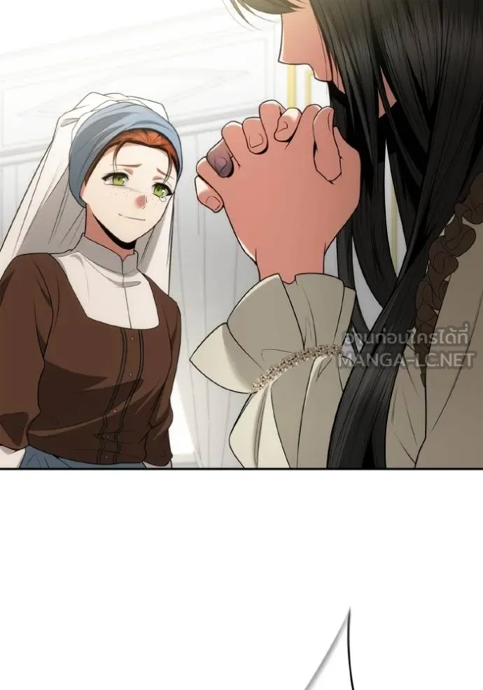 ชาตินี้น้องขอเป็น ตอนที่ 138 รูปที่ 118