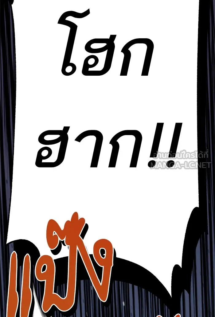 โชคชะตานำพารัก ตอนที่ 85 ผลข้างเคียงจากวันนั้น รูปที่ 78