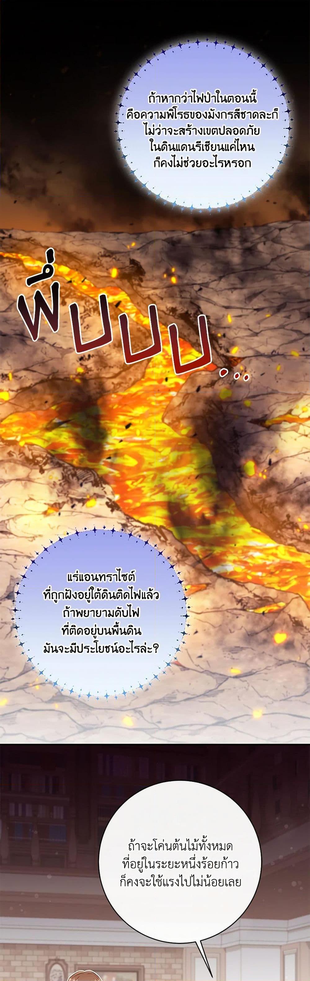 Manga-lc-com อ่านมังงะ อ่านการ์ตูน ออนไลน์ ฟรี Requiem for the Queen ตอนที่ 1 2 3 4 5 6 7 8 9 10 11 12 13 14 ฟรี ไม่มีโฆษณา Manga-lc - อ่าน มังงะ อ่าน การ์ตูน ออนไลน์ อ่านมังงะ ฟรี