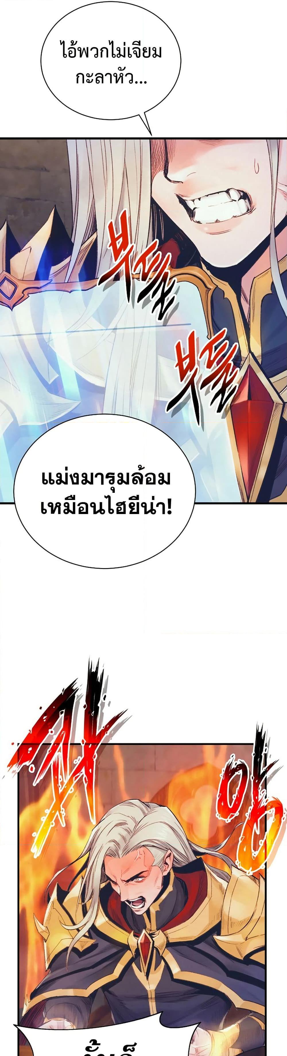 Manga-lc-com อ่านมังงะ อ่านการ์ตูน ออนไลน์ ฟรี The Healing Priest of the Sun ตอนที่ 1 2 3 4 5 6 7 8 9 10 11 12 13 14 ฟรี ไม่มีโฆษณา Manga-lc - อ่าน มังงะ อ่าน การ์ตูน ออนไลน์ อ่านมังงะ ฟรี