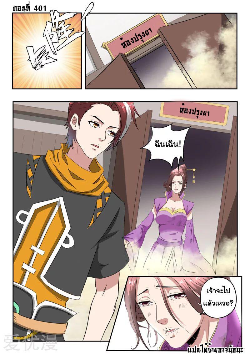 Manga-lc-com อ่านมังงะ อ่านการ์ตูน ออนไลน์ ฟรี Martial Master ตอนที่ 1 2 3 4 5 6 7 8 9 10 11 12 13 14 ฟรี ไม่มีโฆษณา Manga-lc - อ่าน มังงะ อ่าน การ์ตูน ออนไลน์ อ่านมังงะ ฟรี