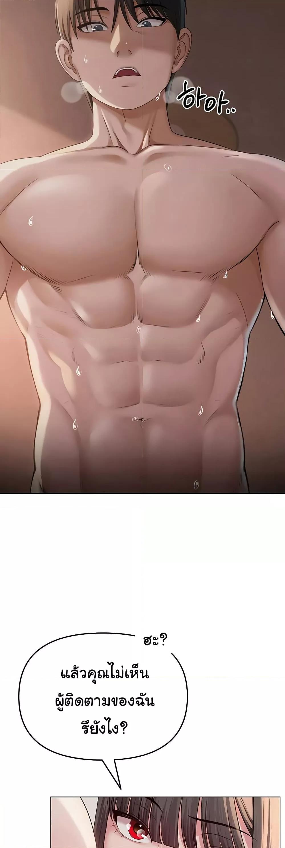 Doujin-Lc- อ่าน โดจิน มังฮวา เกาหลี ญี่ปุ่น จีน แปลไทย SNS ตอนที่ 1 2 3 4 5 6 7 8 9 10 11 12 13 14 ฟรี ไม่มีโฆษณา อ่าน โดจิน Manhwa เกาหลี ญี่ปุ่น จีน เรามีครบ คัดมาให้เน้นๆ โดจิน 18+ รับประกันความฟินโดย  Doujin Lc