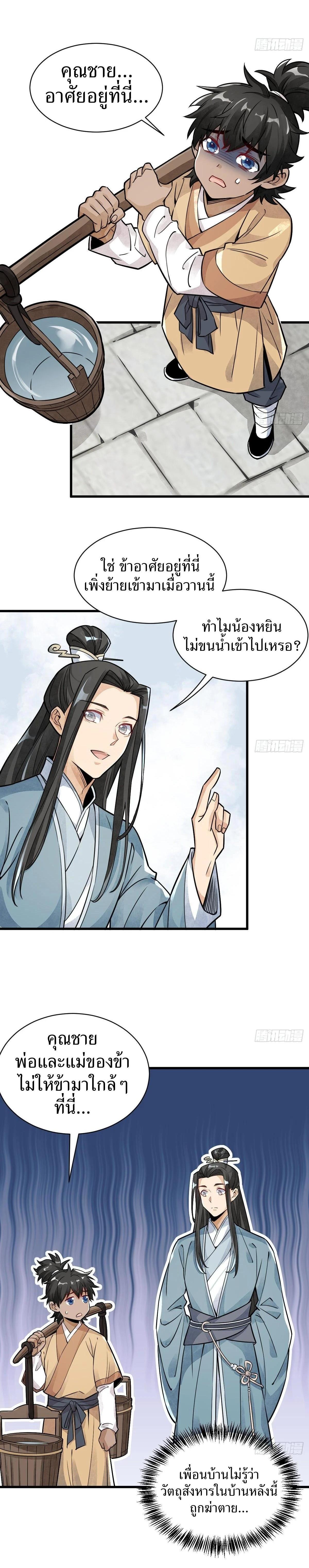 Manga-lc-com อ่านมังงะ อ่านการ์ตูน ออนไลน์ ฟรี Lan Ke Qi Yuan ตอนที่ 1 2 3 4 5 6 7 8 9 10 11 12 13 14 ฟรี ไม่มีโฆษณา Manga-lc - อ่าน มังงะ อ่าน การ์ตูน ออนไลน์ อ่านมังงะ ฟรี