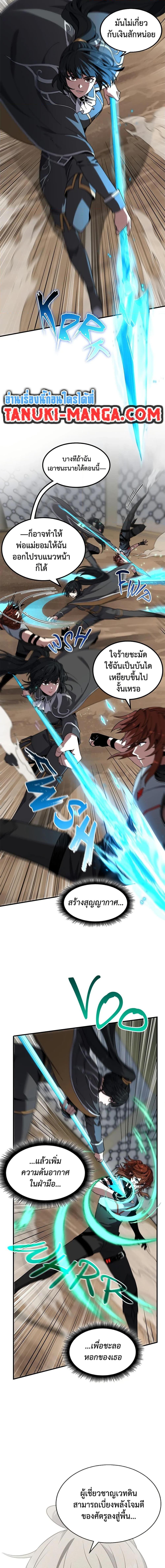 Manga-lc-com อ่านมังงะ อ่านการ์ตูน ออนไลน์ ฟรี The Beginning After the End ตอนที่ 1 2 3 4 5 6 7 8 9 10 11 12 13 14 ฟรี ไม่มีโฆษณา Manga-lc - อ่าน มังงะ อ่าน การ์ตูน ออนไลน์ อ่านมังงะ ฟรี