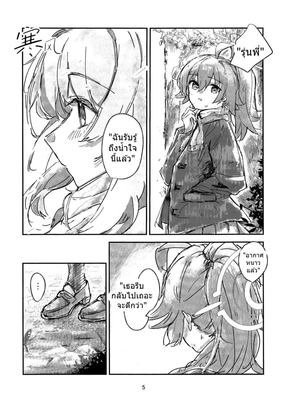 Manga-lc-com อ่านมังงะ อ่านการ์ตูน ออนไลน์ ฟรี Blue Archive Sabaku no Aaji BY kusakayositukil ตอนที่ 1 2 3 4 5 6 7 8 9 10 11 12 13 14 ฟรี ไม่มีโฆษณา Manga-lc - อ่าน มังงะ อ่าน การ์ตูน ออนไลน์ อ่านมังงะ ฟรี