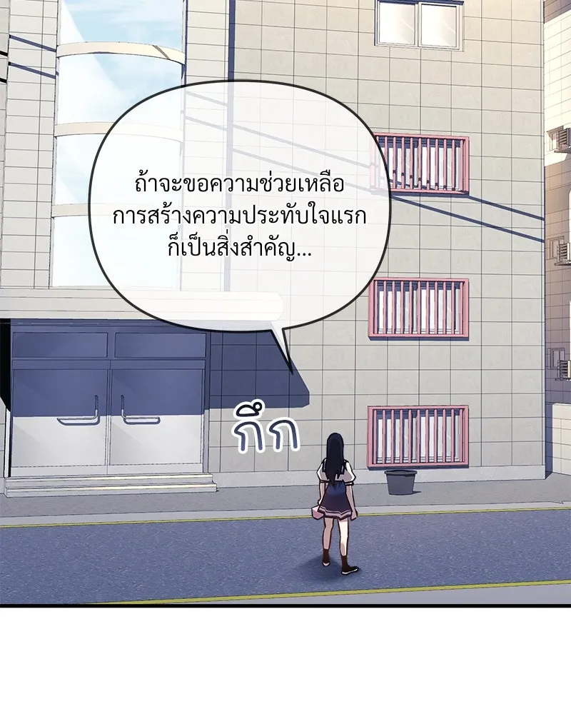 สัปดาห์นี้งดอัปตอนใหม่ ตอนที่ 11 รูปที่ 127