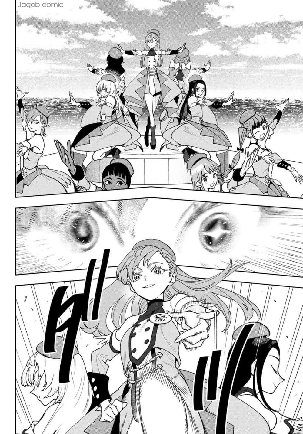 Manga-lc-com อ่านมังงะ อ่านการ์ตูน ออนไลน์ ฟรี Idolatry ตอนที่ 1 2 3 4 5 6 7 8 9 10 11 12 13 14 ฟรี ไม่มีโฆษณา Manga-lc - อ่าน มังงะ อ่าน การ์ตูน ออนไลน์ อ่านมังงะ ฟรี