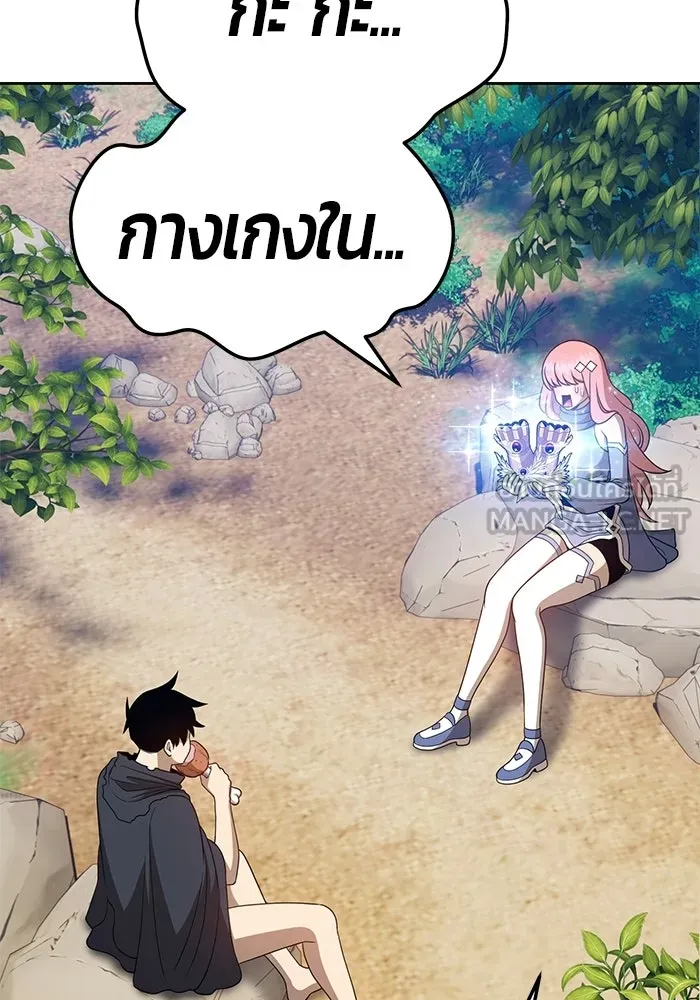 +99 ท่อนไม้พร้อมบวก ตอนที่ 22 รูปที่ 51