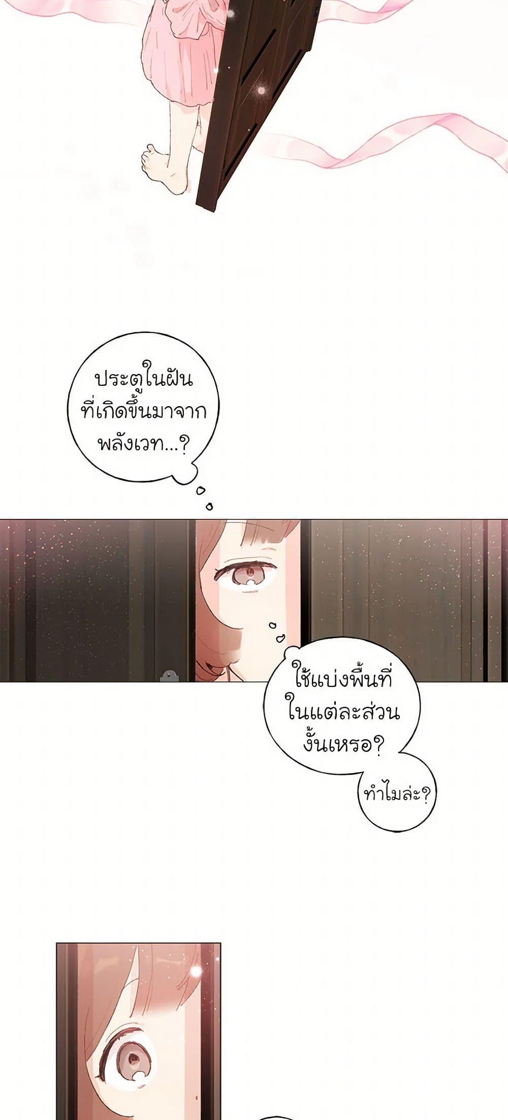 Manga-lc-com อ่านมังงะ อ่านการ์ตูน ออนไลน์ ฟรี My Teacher Has Chosen My Husband Candidates ตอนที่ 1 2 3 4 5 6 7 8 9 10 11 12 13 14 ฟรี ไม่มีโฆษณา Manga-lc - อ่าน มังงะ อ่าน การ์ตูน ออนไลน์ อ่านมังงะ ฟรี