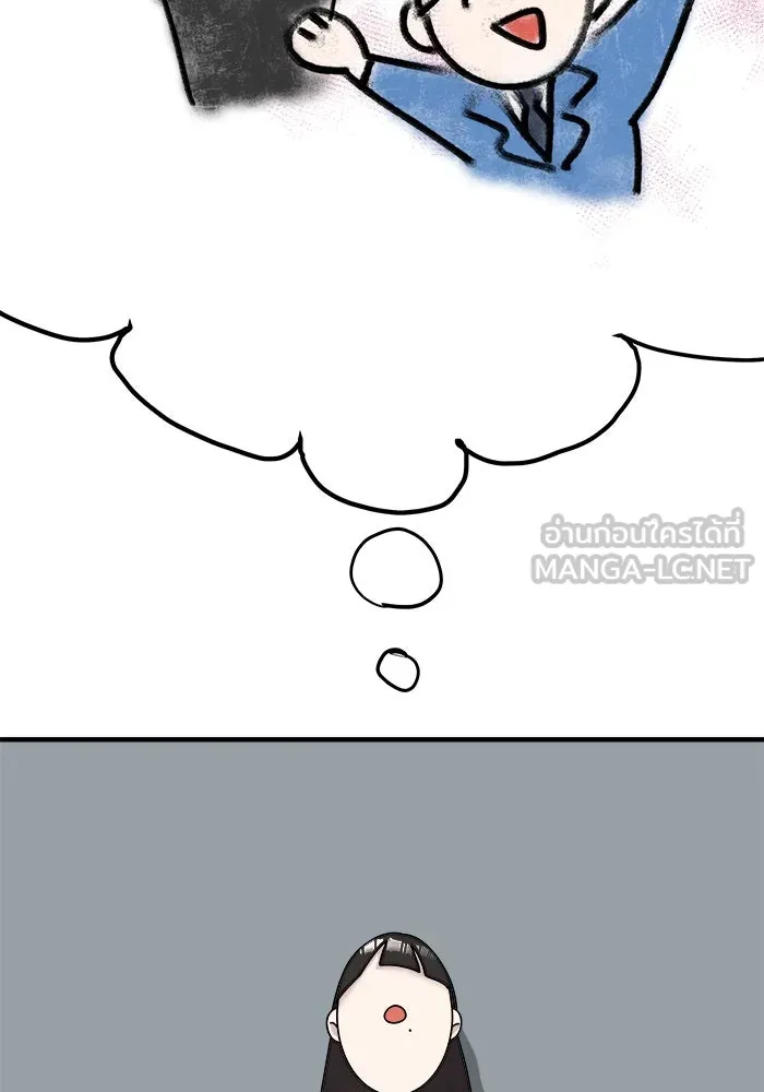 วายร้ายก็อยากมีรัก ตอนที่ 15 รูปที่ 60