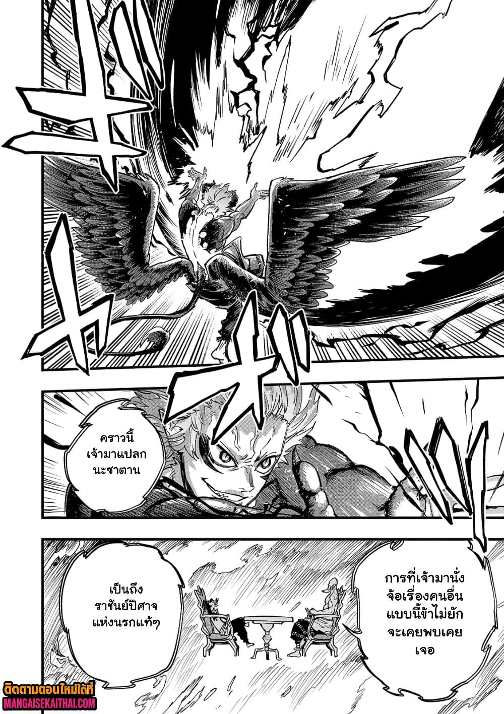 Manga-lc-com อ่านมังงะ อ่านการ์ตูน ออนไลน์ ฟรี Tensei Akuma no Saikyou Yuusha Ikusei Keikaku ตอนที่ 1 2 3 4 5 6 7 8 9 10 11 12 13 14 ฟรี ไม่มีโฆษณา Manga-lc - อ่าน มังงะ อ่าน การ์ตูน ออนไลน์ อ่านมังงะ ฟรี