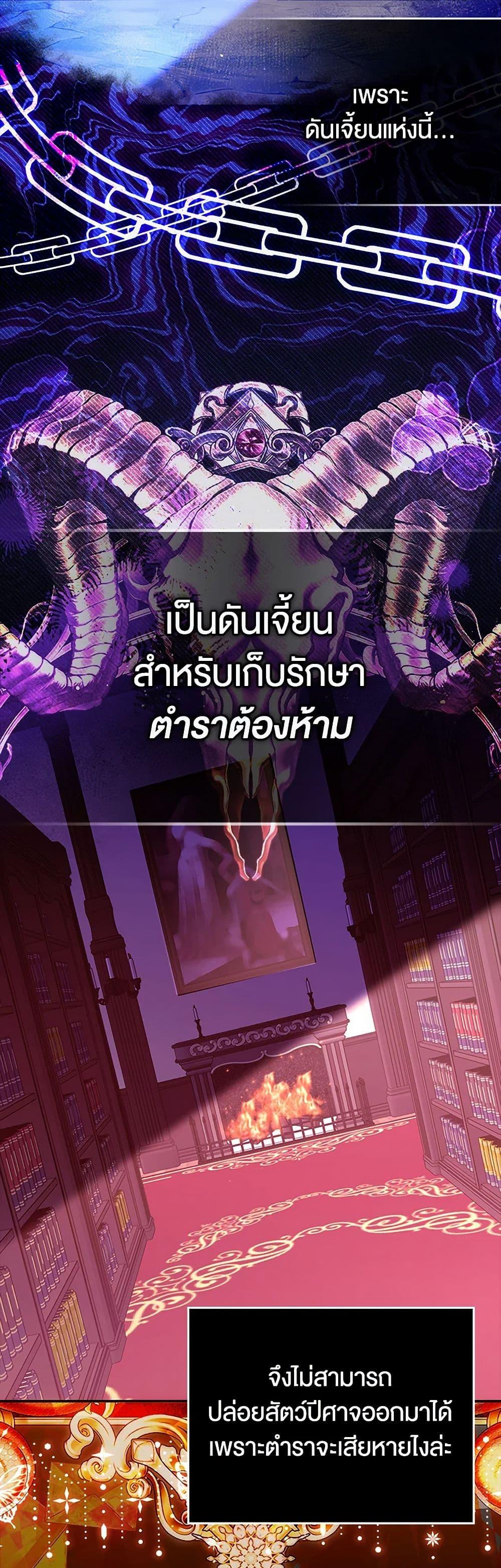 Manga-lc-com อ่านมังงะ อ่านการ์ตูน ออนไลน์ ฟรี The Countdown of My Death Is Spamming My Status Window ตอนที่ 1 2 3 4 5 6 7 8 9 10 11 12 13 14 ฟรี ไม่มีโฆษณา Manga-lc - อ่าน มังงะ อ่าน การ์ตูน ออนไลน์ อ่านมังงะ ฟรี