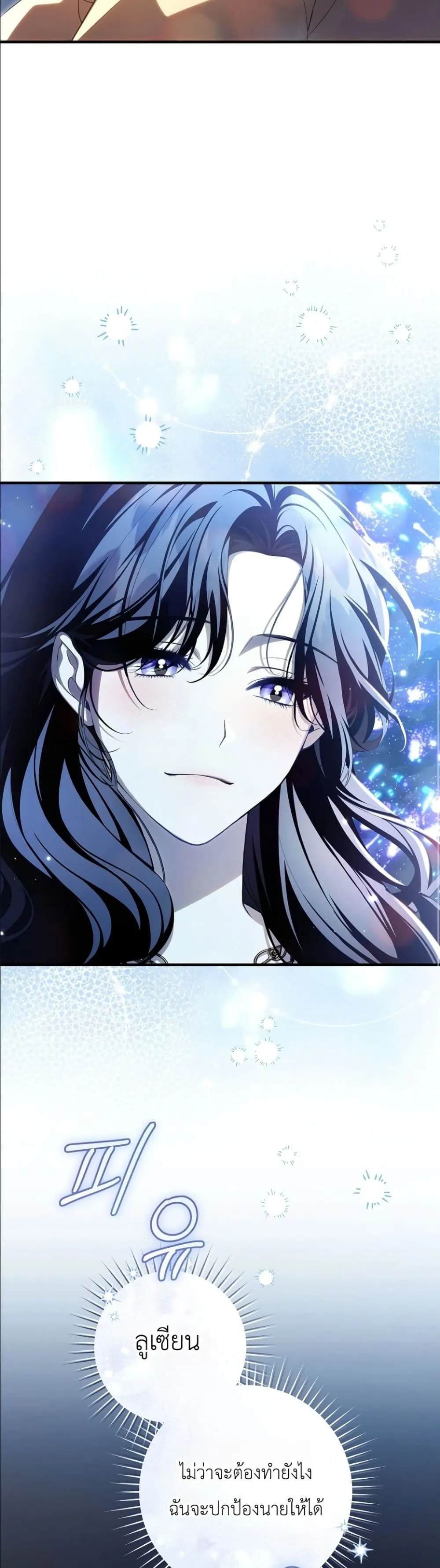 Manga-lc-com อ่านมังงะ อ่านการ์ตูน ออนไลน์ ฟรี The Abandoned Princes Ghost Bride ตอนที่ 1 2 3 4 5 6 7 8 9 10 11 12 13 14 ฟรี ไม่มีโฆษณา Manga-lc - อ่าน มังงะ อ่าน การ์ตูน ออนไลน์ อ่านมังงะ ฟรี