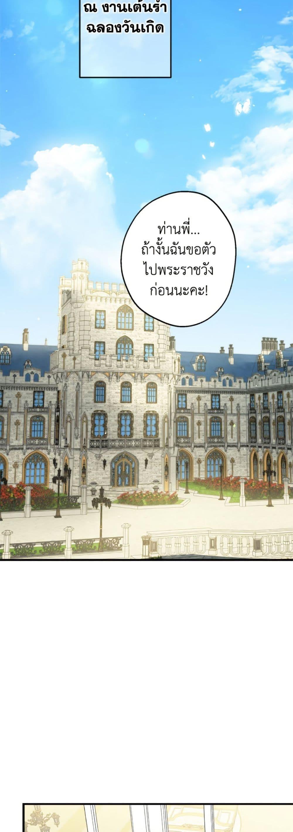 Manga-lc-com อ่านมังงะ อ่านการ์ตูน ออนไลน์ ฟรี The Strongest Characters in the World are Obsessed With Me ตอนที่ 1 2 3 4 5 6 7 8 9 10 11 12 13 14 ฟรี ไม่มีโฆษณา Manga-lc - อ่าน มังงะ อ่าน การ์ตูน ออนไลน์ อ่านมังงะ ฟรี