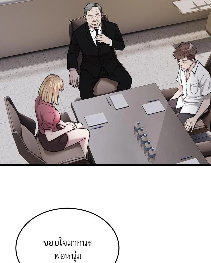 Doujin-Lc- อ่าน โดจิน มังฮวา เกาหลี ญี่ปุ่น จีน แปลไทย Taxi ตอนที่ 1 2 3 4 5 6 7 8 9 10 11 12 13 14 ฟรี ไม่มีโฆษณา อ่าน โดจิน Manhwa เกาหลี ญี่ปุ่น จีน เรามีครบ คัดมาให้เน้นๆ โดจิน 18+ รับประกันความฟินโดย  Doujin Lc