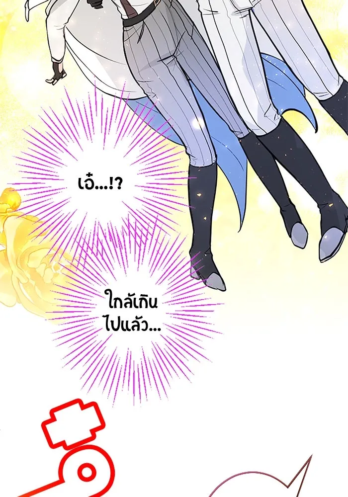 คุณหนูย้อนเวลามาเป็นอัศวิน ตอนที่ 12 รูปที่ 77