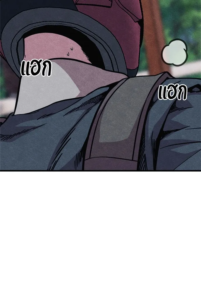 Zombie X Slasher ตอนที่ 60 รูปที่ 50