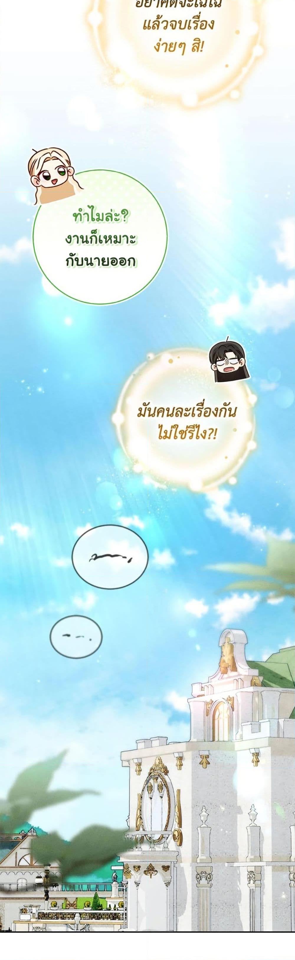 Manga-lc-com อ่านมังงะ อ่านการ์ตูน ออนไลน์ ฟรี Becoming the Lady of the Cursed Ducal House ตอนที่ 1 2 3 4 5 6 7 8 9 10 11 12 13 14 ฟรี ไม่มีโฆษณา Manga-lc - อ่าน มังงะ อ่าน การ์ตูน ออนไลน์ อ่านมังงะ ฟรี