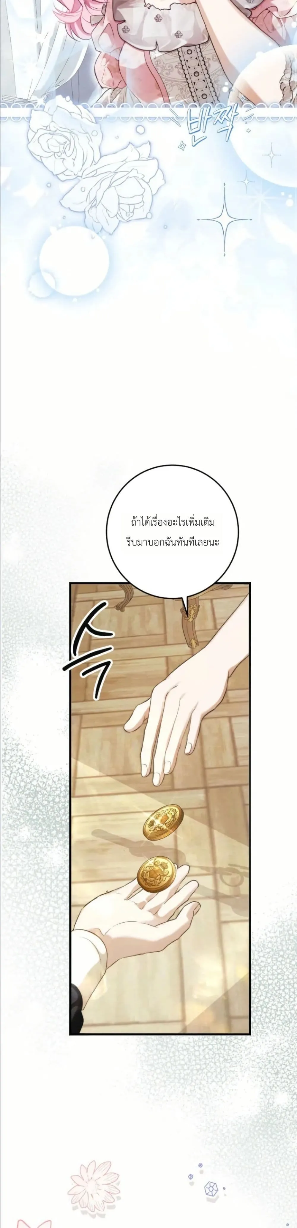 Manga-lc-com อ่านมังงะ อ่านการ์ตูน ออนไลน์ ฟรี This Is What Revenge Looks Like ตอนที่ 1 2 3 4 5 6 7 8 9 10 11 12 13 14 ฟรี ไม่มีโฆษณา Manga-lc - อ่าน มังงะ อ่าน การ์ตูน ออนไลน์ อ่านมังงะ ฟรี