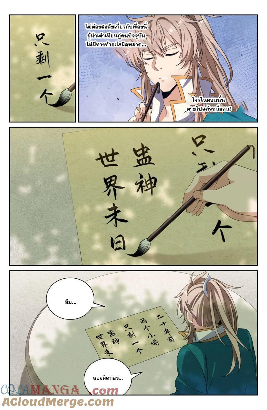 Manga-lc-com อ่านมังงะ อ่านการ์ตูน ออนไลน์ ฟรี Nightwatcher ตอนที่ 1 2 3 4 5 6 7 8 9 10 11 12 13 14 ฟรี ไม่มีโฆษณา Manga-lc - อ่าน มังงะ อ่าน การ์ตูน ออนไลน์ อ่านมังงะ ฟรี