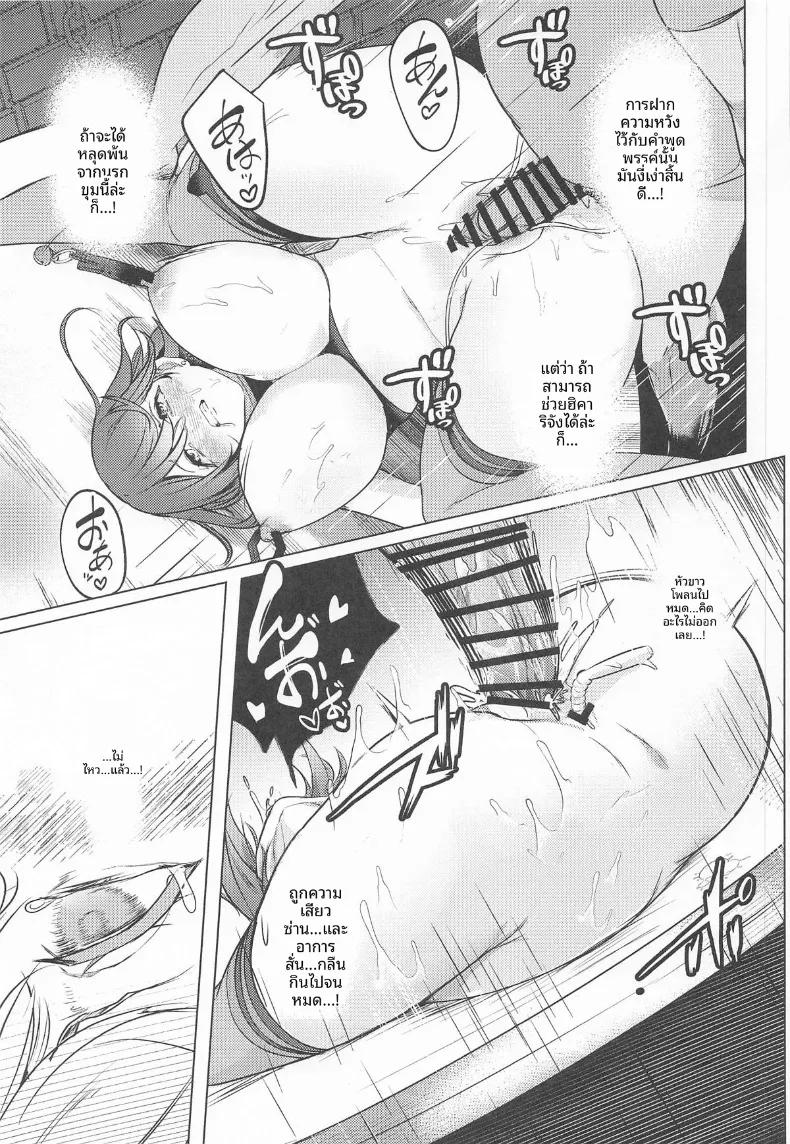 Doujin-Lc- อ่าน โดจิน มังฮวา เกาหลี ญี่ปุ่น จีน แปลไทย พันธนาการที่สูญสลาย (yatai) (Xenoblade Chronicles 2) ตอนที่ 1 2 3 4 5 6 7 8 9 10 11 12 13 14 ฟรี ไม่มีโฆษณา อ่าน โดจิน Manhwa เกาหลี ญี่ปุ่น จีน เรามีครบ คัดมาให้เน้นๆ โดจิน 18+ รับประกันความฟินโดย  Doujin Lc
