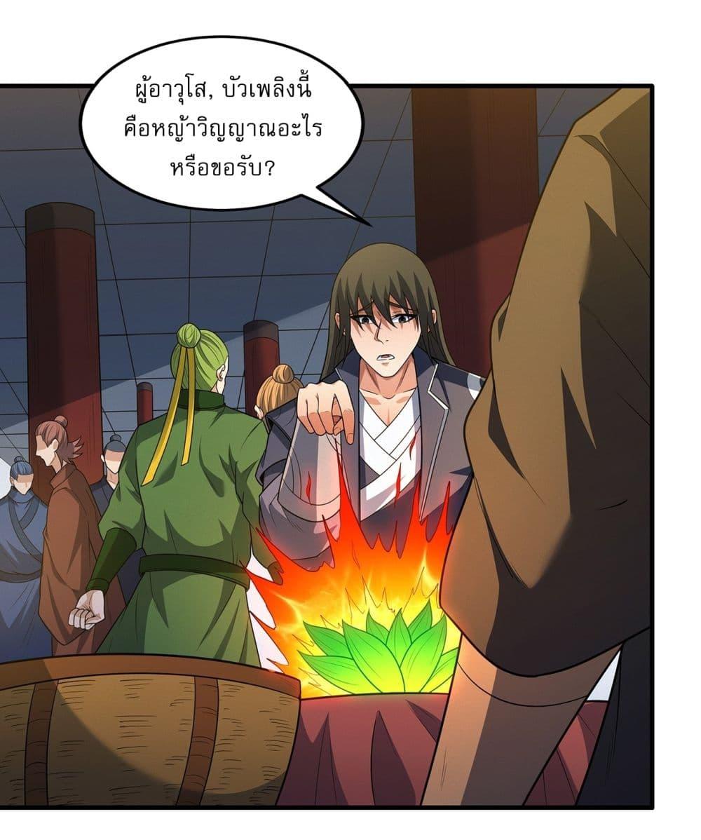 Manga-lc-com อ่านมังงะ อ่านการ์ตูน ออนไลน์ ฟรี God of Martial Arts ตอนที่ 1 2 3 4 5 6 7 8 9 10 11 12 13 14 ฟรี ไม่มีโฆษณา Manga-lc - อ่าน มังงะ อ่าน การ์ตูน ออนไลน์ อ่านมังงะ ฟรี